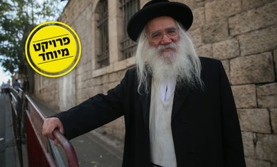 בוידאו: סגירת הכביש. בתמונה: ר' משה אורי בלוי