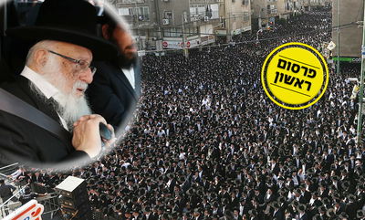 הגרב"ד פוברסקי בהלוויה על רקע המלווים הרבים