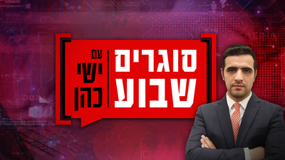לוגו התוכנית