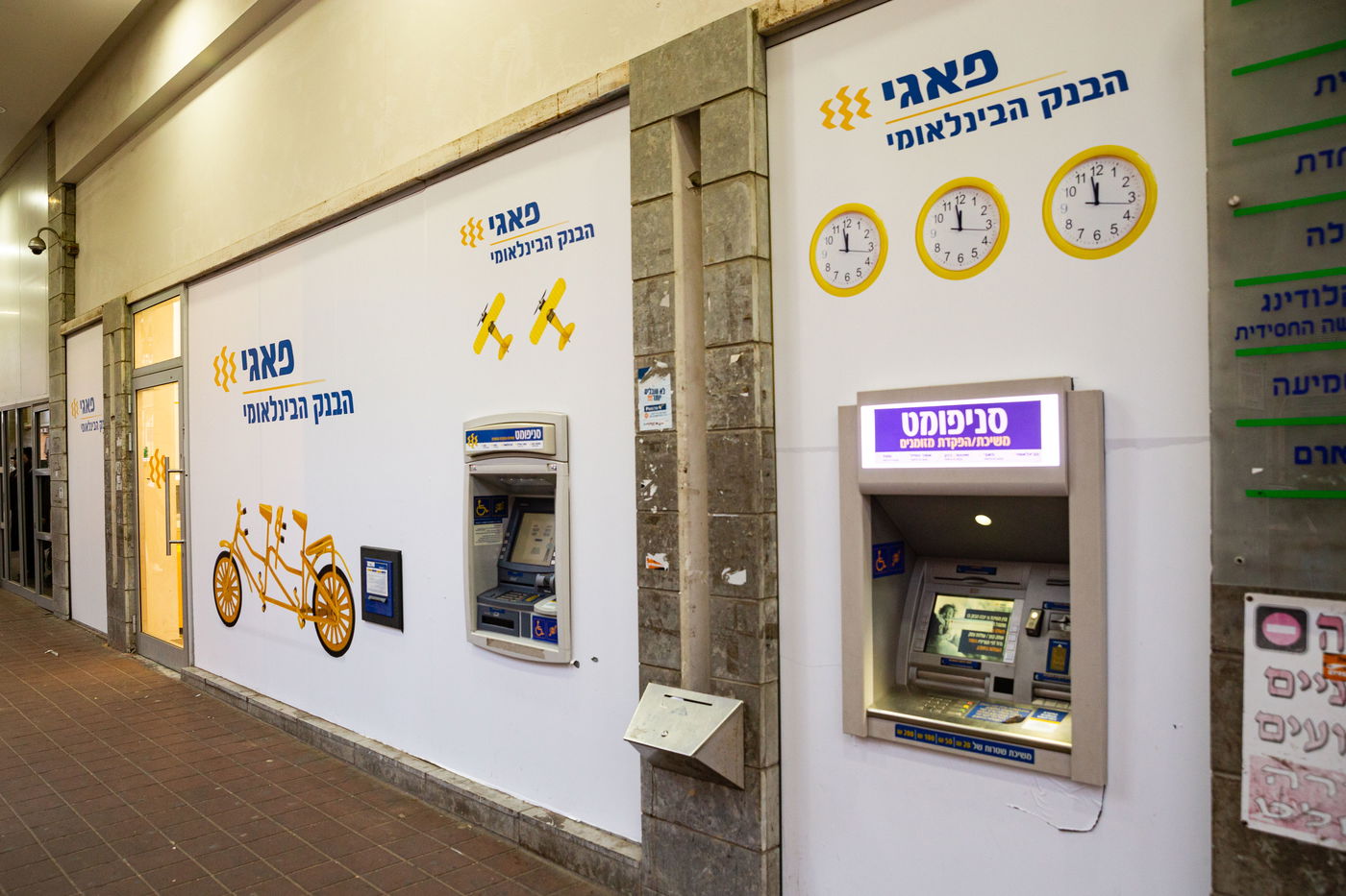 אילוסטרציה