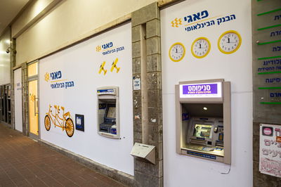 אילוסטרציה