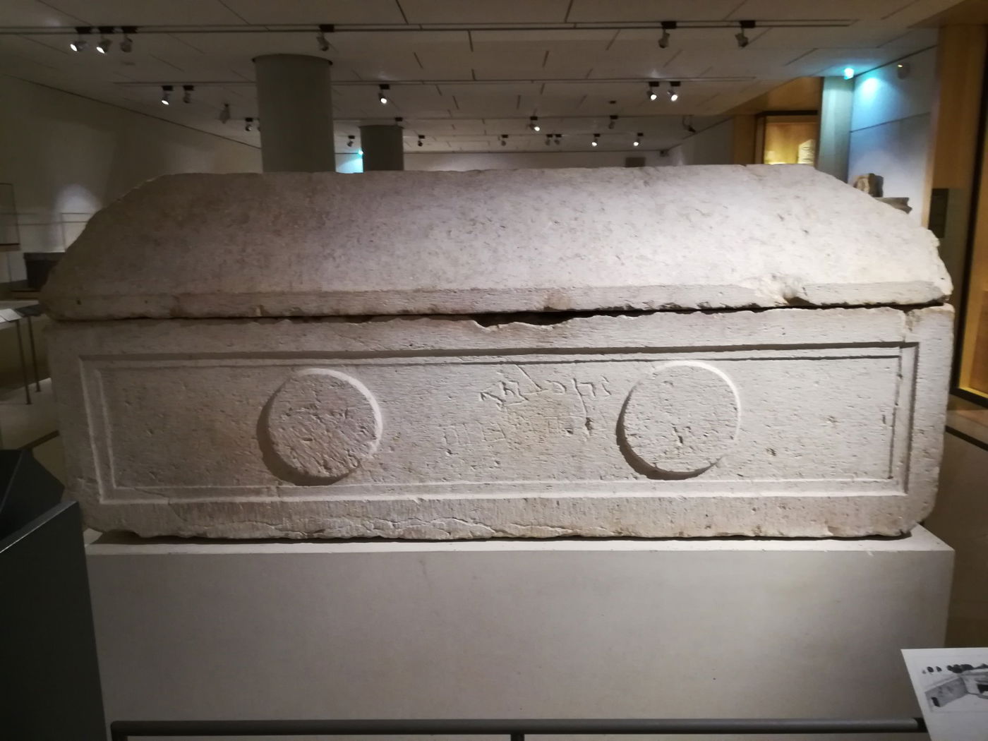 בקבר הנמצא במוזיאון הלובר בפריז: כתוב "צדן מלכתא" בעיברית צדן היא חדייב