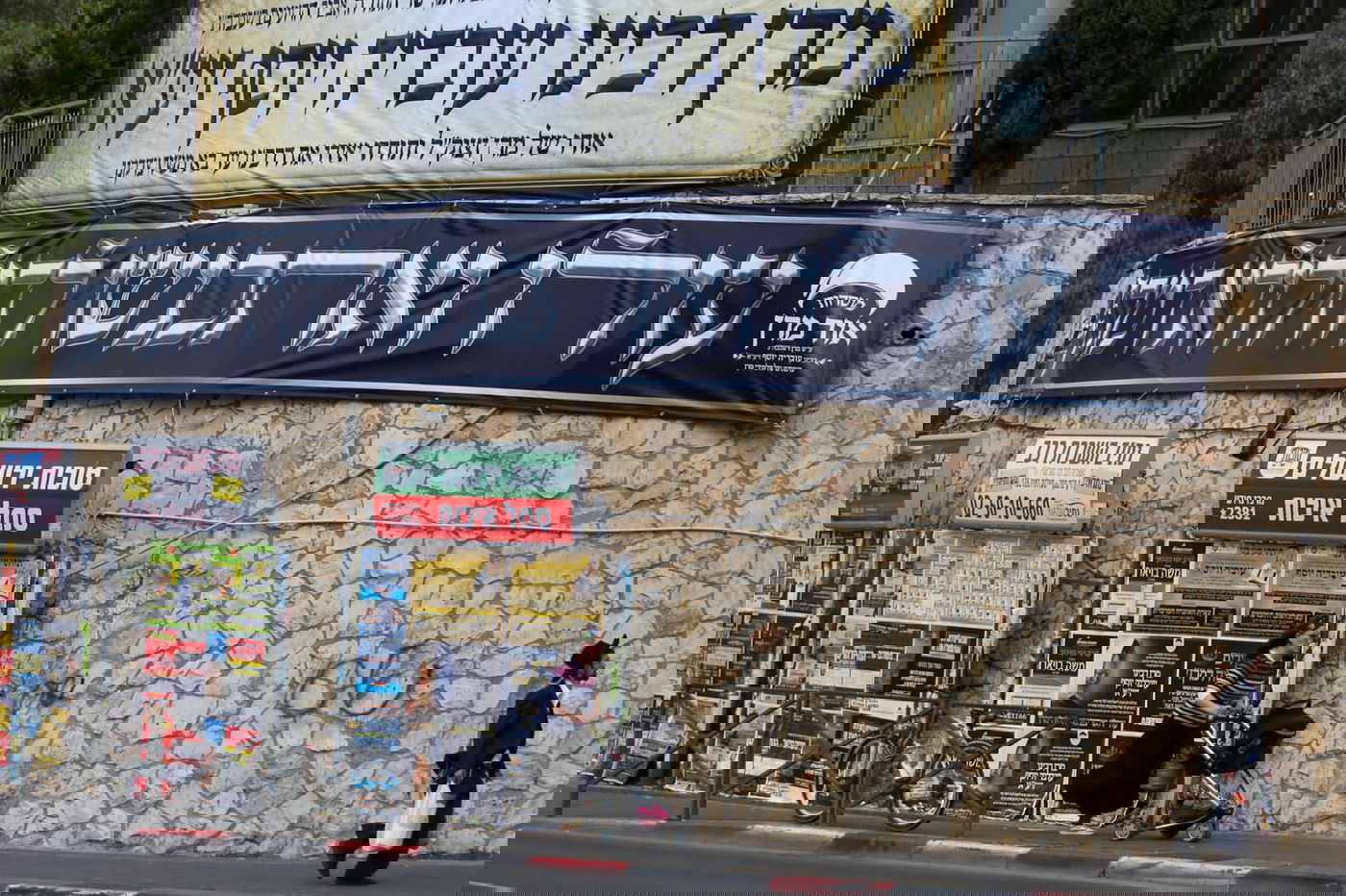 ערב ההילולא: מתפללים על ציון מרן הגר"ע יוסף