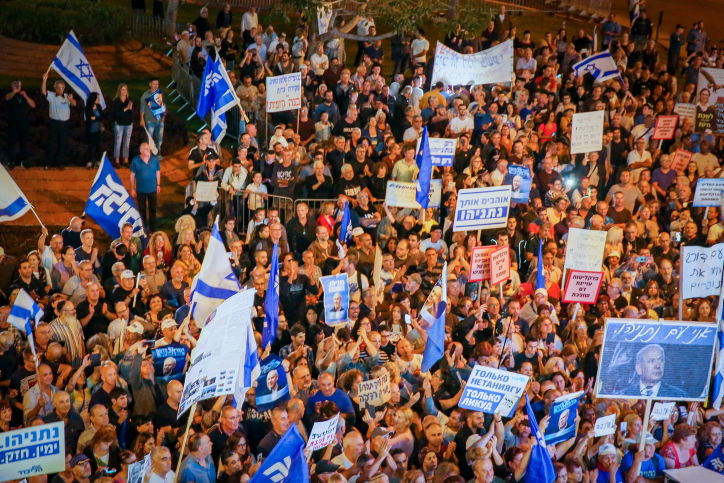 ההפגנה בפתח תקווה, אמש