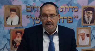 הוורט במרוקאית