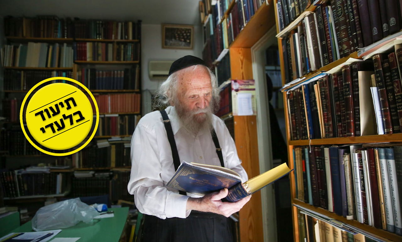 הרב אשכנזי ואחד מספריו