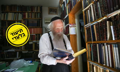 הרב אשכנזי ואחד מספריו