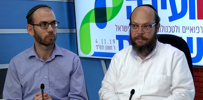 לראשונה: יועצים חרדיים עורכים ועידה רפואית מקצועית