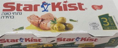 החברה קוראת לצרכנים: אל תאכלו את הטונה