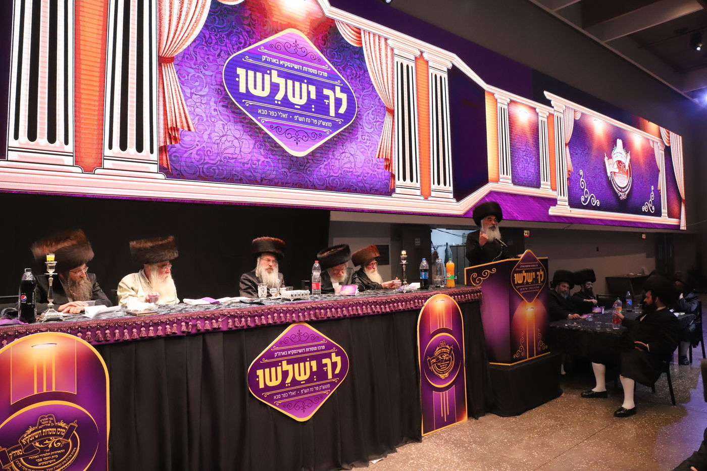 חסידי דושינסקיא התכנסו לדינר "לך ישלשו"