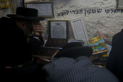 קבר שמעון הצדיק