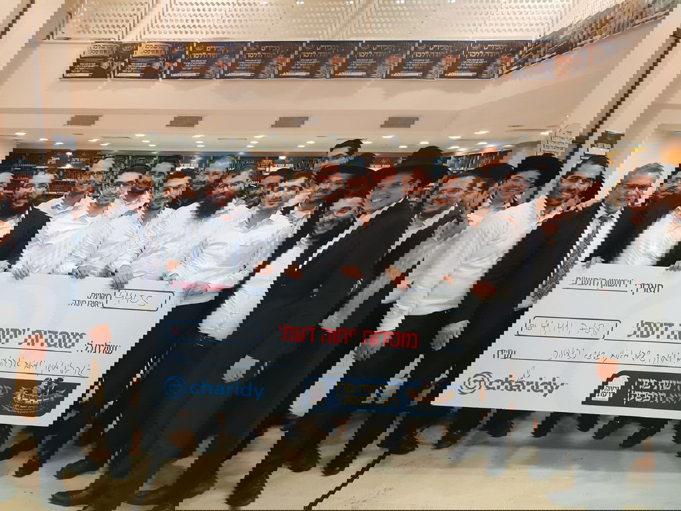 האברכים ומנהלי הקמפיין בסיום המוצלח