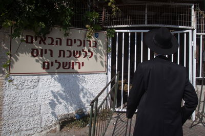 תמונת אילוסטרציה