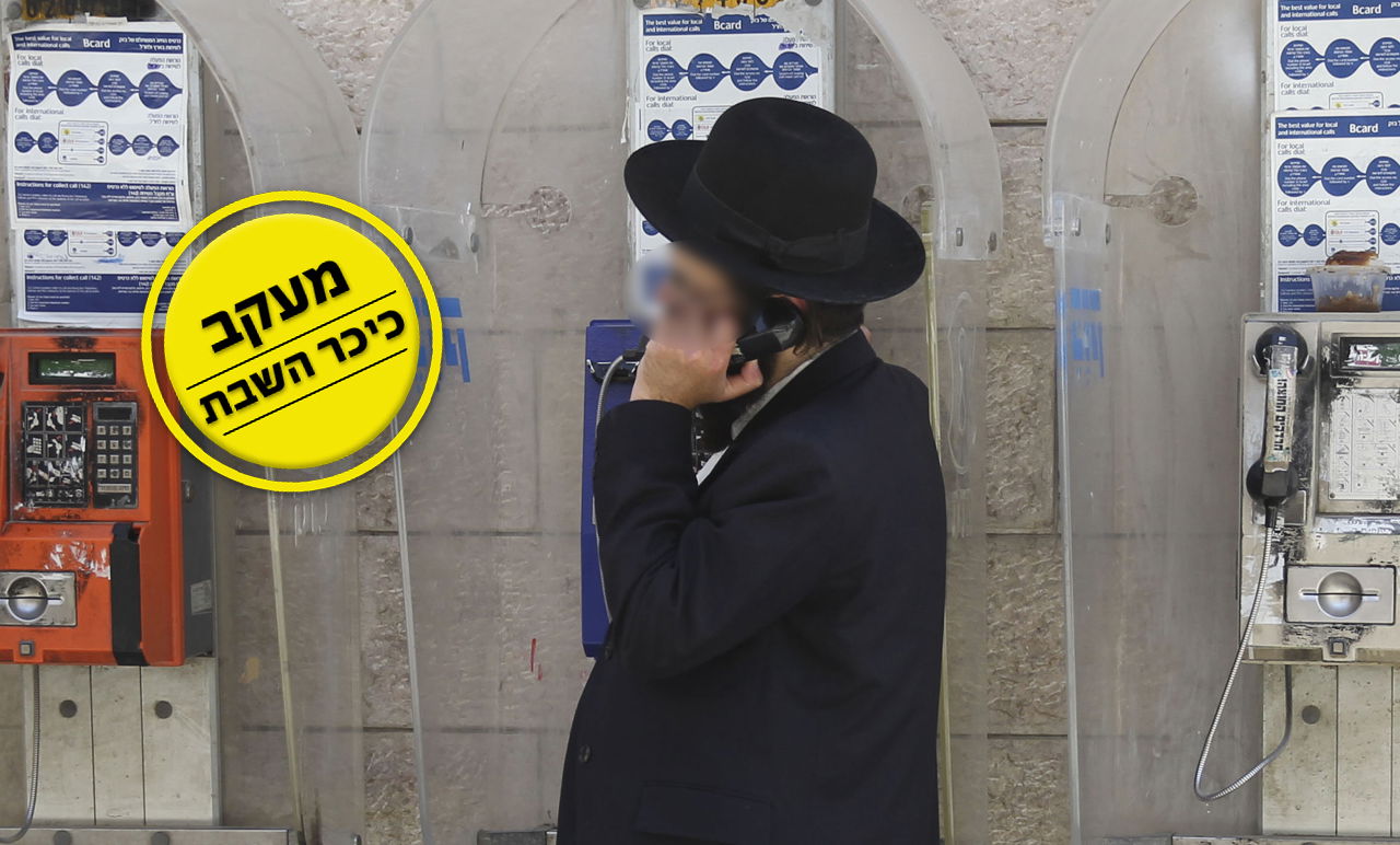 אילוסטרציה