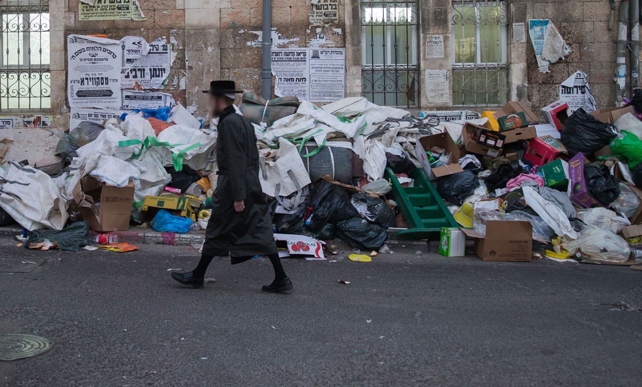 אשפה בירושלים. אילוסטרציה