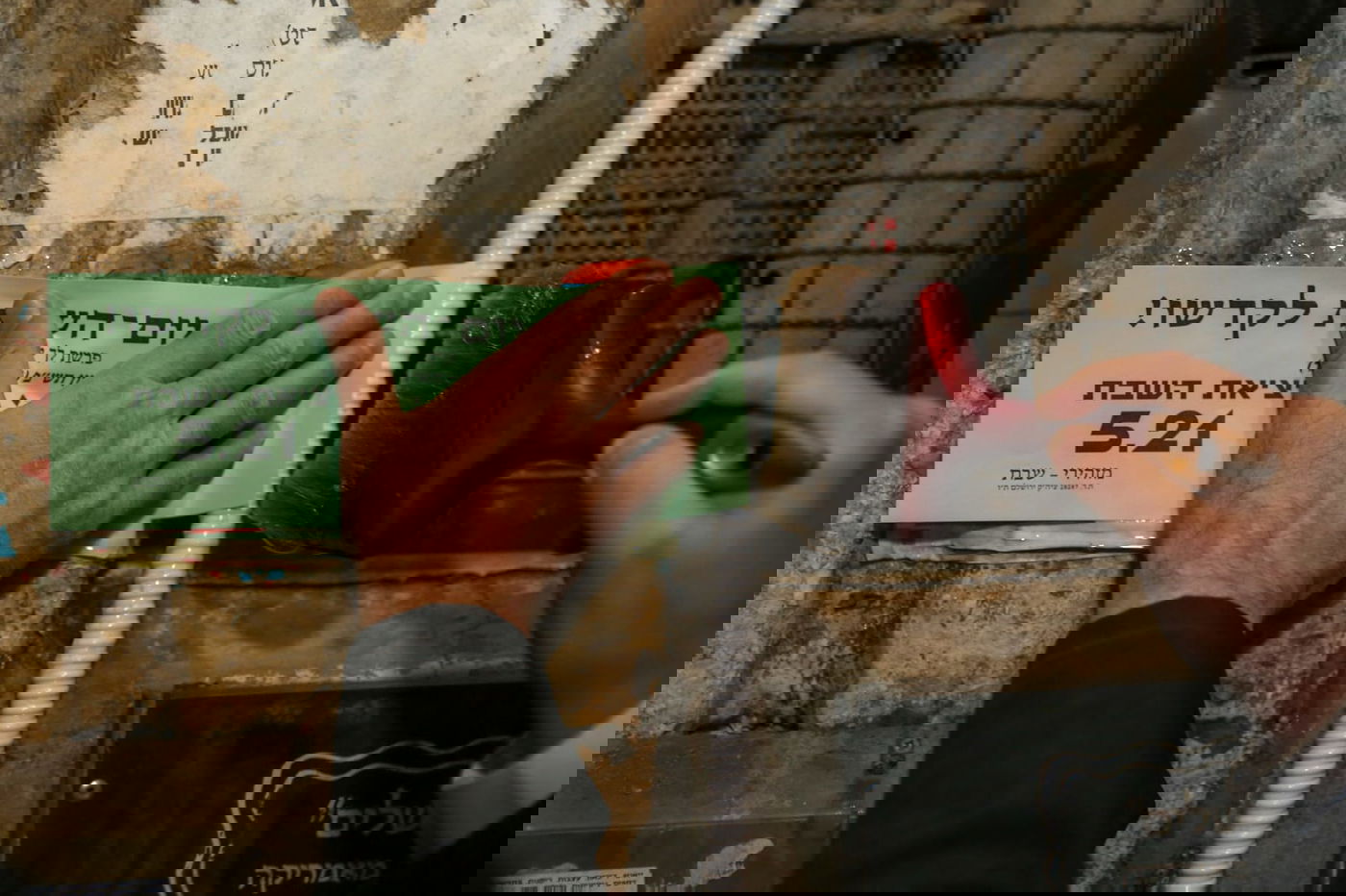 מדביקי מודעות זמני השבת האלמוניים - נחשפים לראשונה