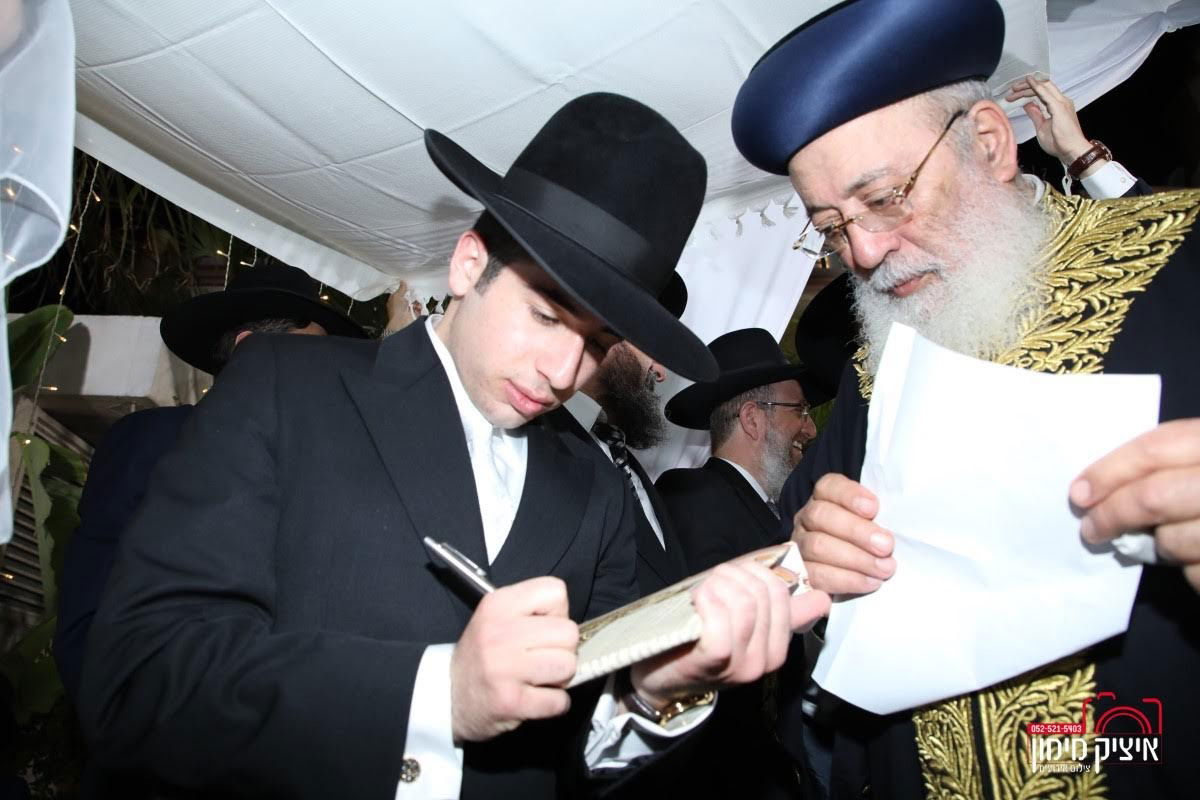 רבה של בת ים חיתן את בנו; הראשל"צ כובד בסידור חופה