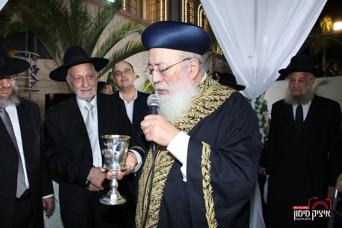 רבה של בת ים חיתן את בנו; הראשל"צ כובד בסידור חופה
