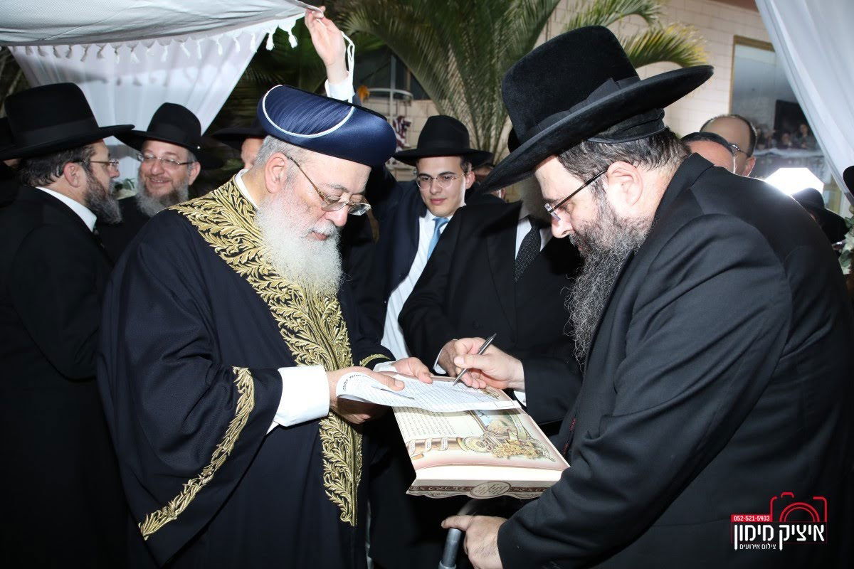 רבה של בת ים חיתן את בנו; הראשל"צ כובד בסידור חופה