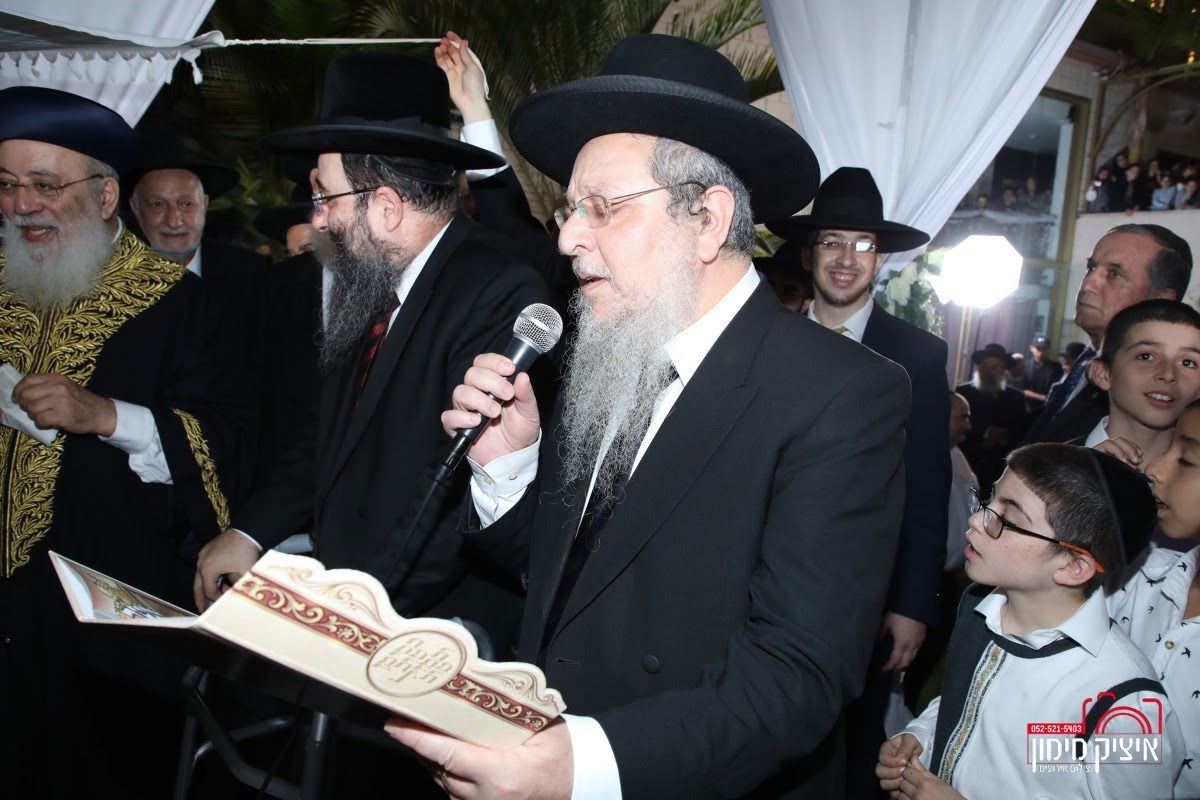 רבה של בת ים חיתן את בנו; הראשל"צ כובד בסידור חופה