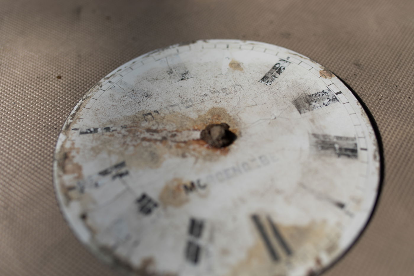 השעון עם זמן התפילה