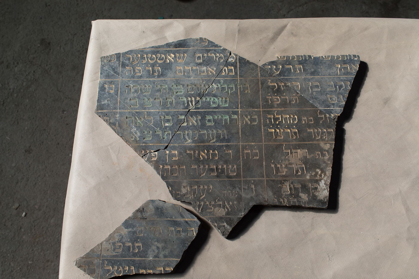 לוח הנצחה מבית הכנסת העתיק