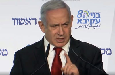 נאומו של נתניהו, הערב