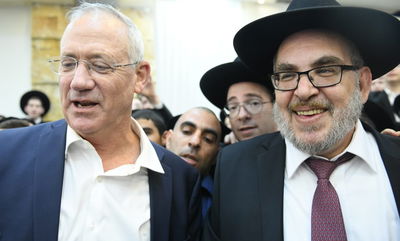 בחתונת הח"כ מ'דגל': צעקות "לך לערבים" ו"בוז" לבני גנץ