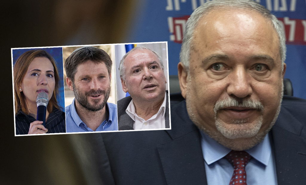 ליברמן והשרים אמסלם, סמוטריץ' וגמליאל