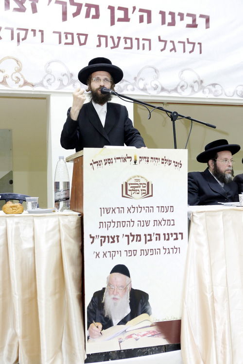 ב'מתמידים' ציינו שנה לפטירת המנהיג הגר"ל מינצברג זצ"ל