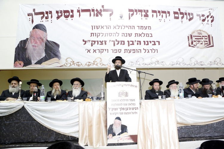 ב'מתמידים' ציינו שנה לפטירת המנהיג הגר"ל מינצברג זצ"ל