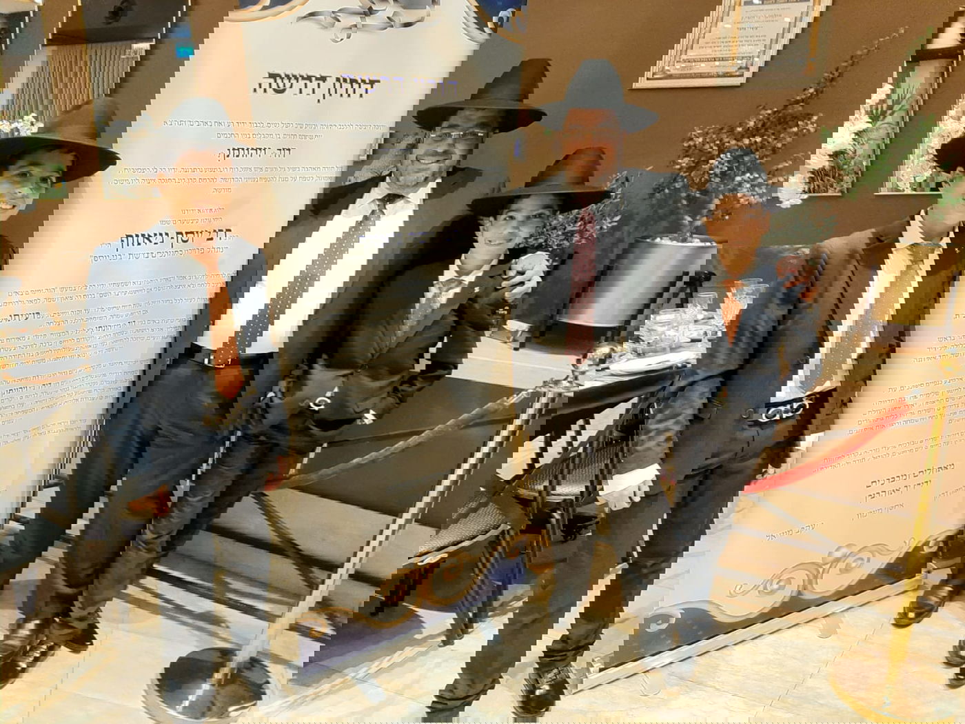 הרב יוסף ניאזוף ברמ"צ את התאומים. תיעוד