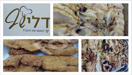 אילוסטרציה