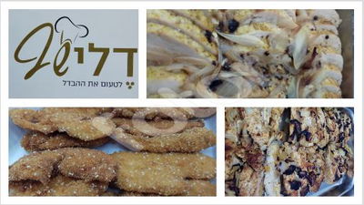 אילוסטרציה