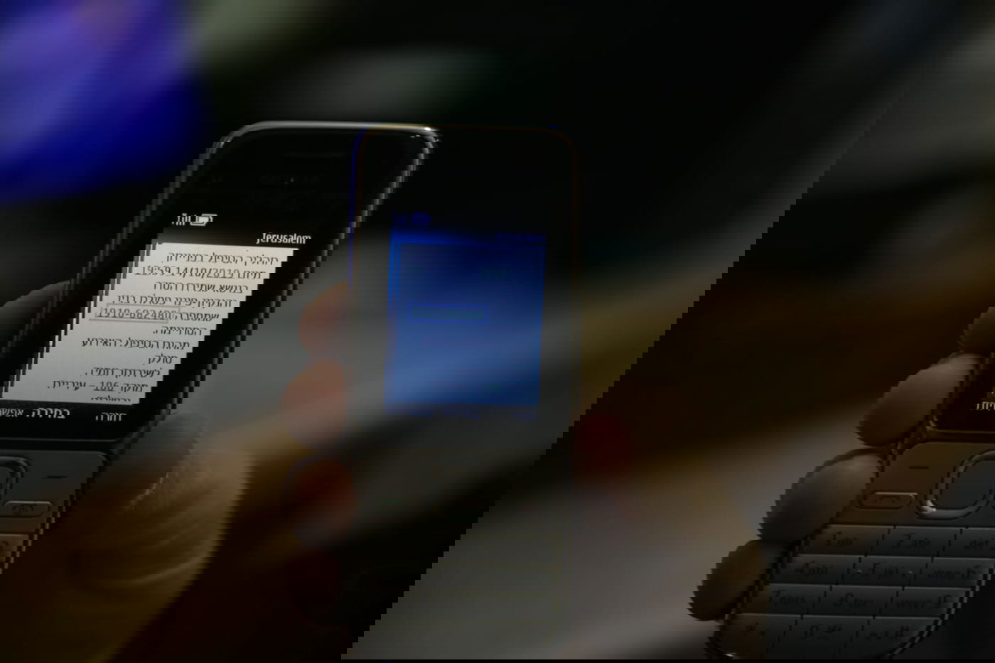 תושבים חרדים: עיריית ירושלים מתעלמת מפניותינו