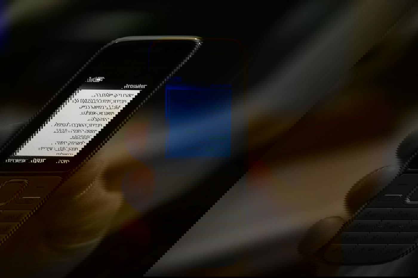 תושבים חרדים: עיריית ירושלים מתעלמת מפניותינו