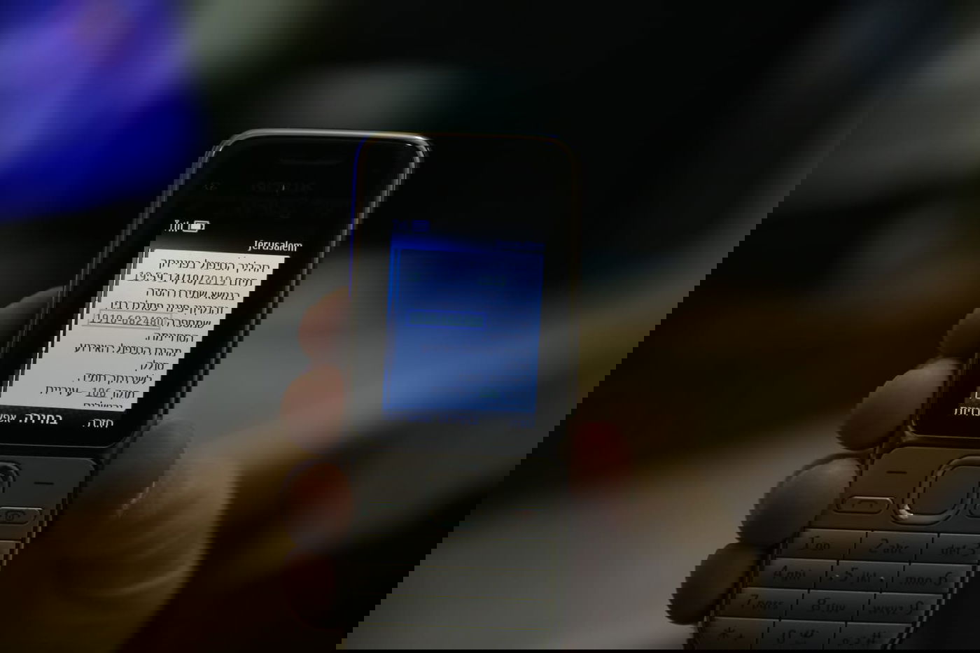 תושבים חרדים: עיריית ירושלים מתעלמת מפניותינו