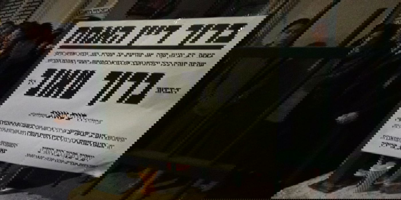 מאות בהלוויית הבחור שהתמוטט בבני ברק