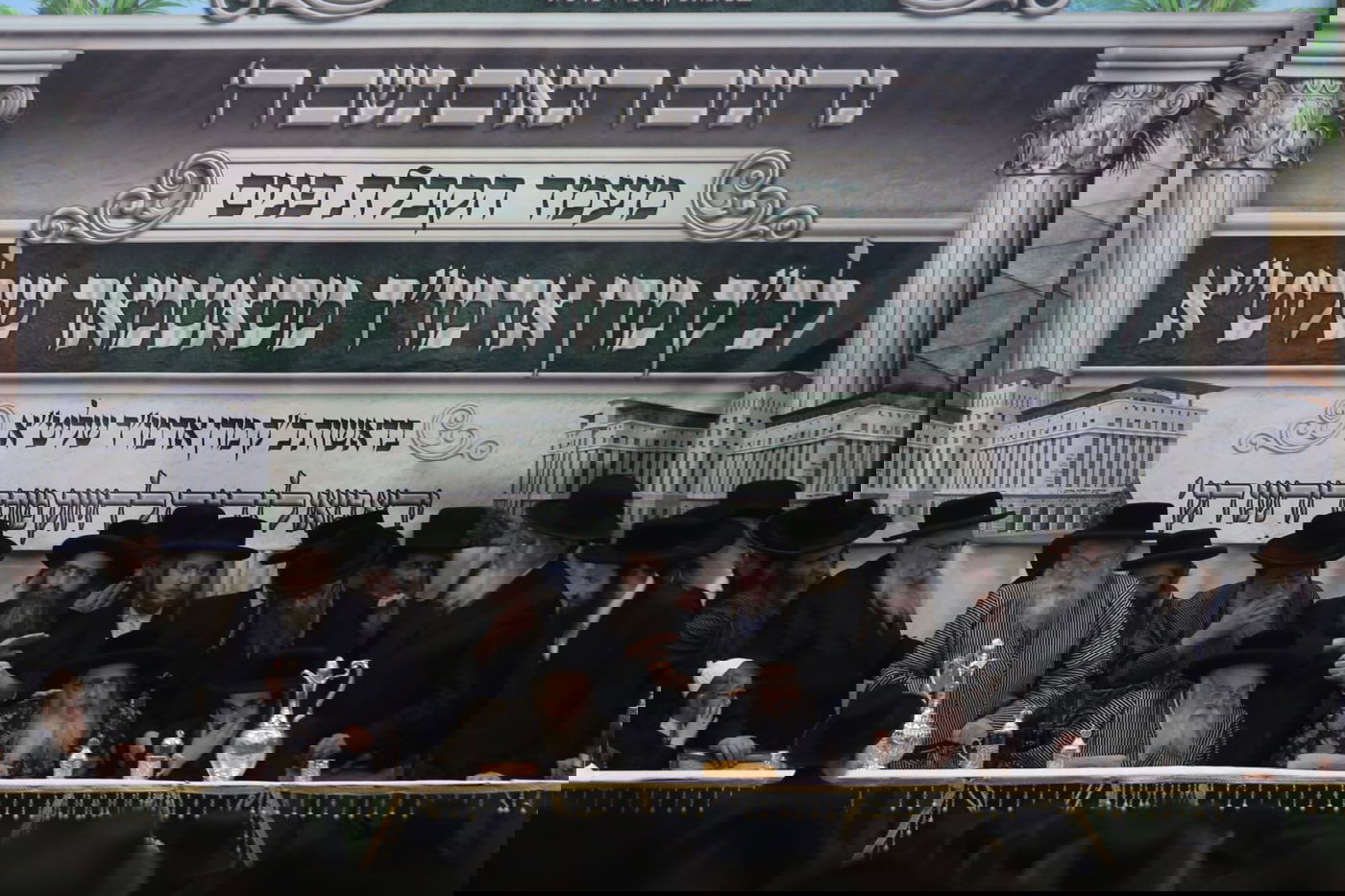 ילדי החמד קיבלו את פני האדמו"ר מסאטמר