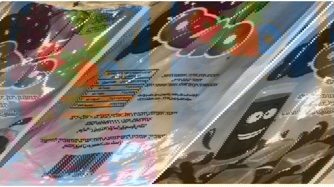 המשקה המזויף