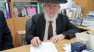 הגאון הרב צמח מאזוז