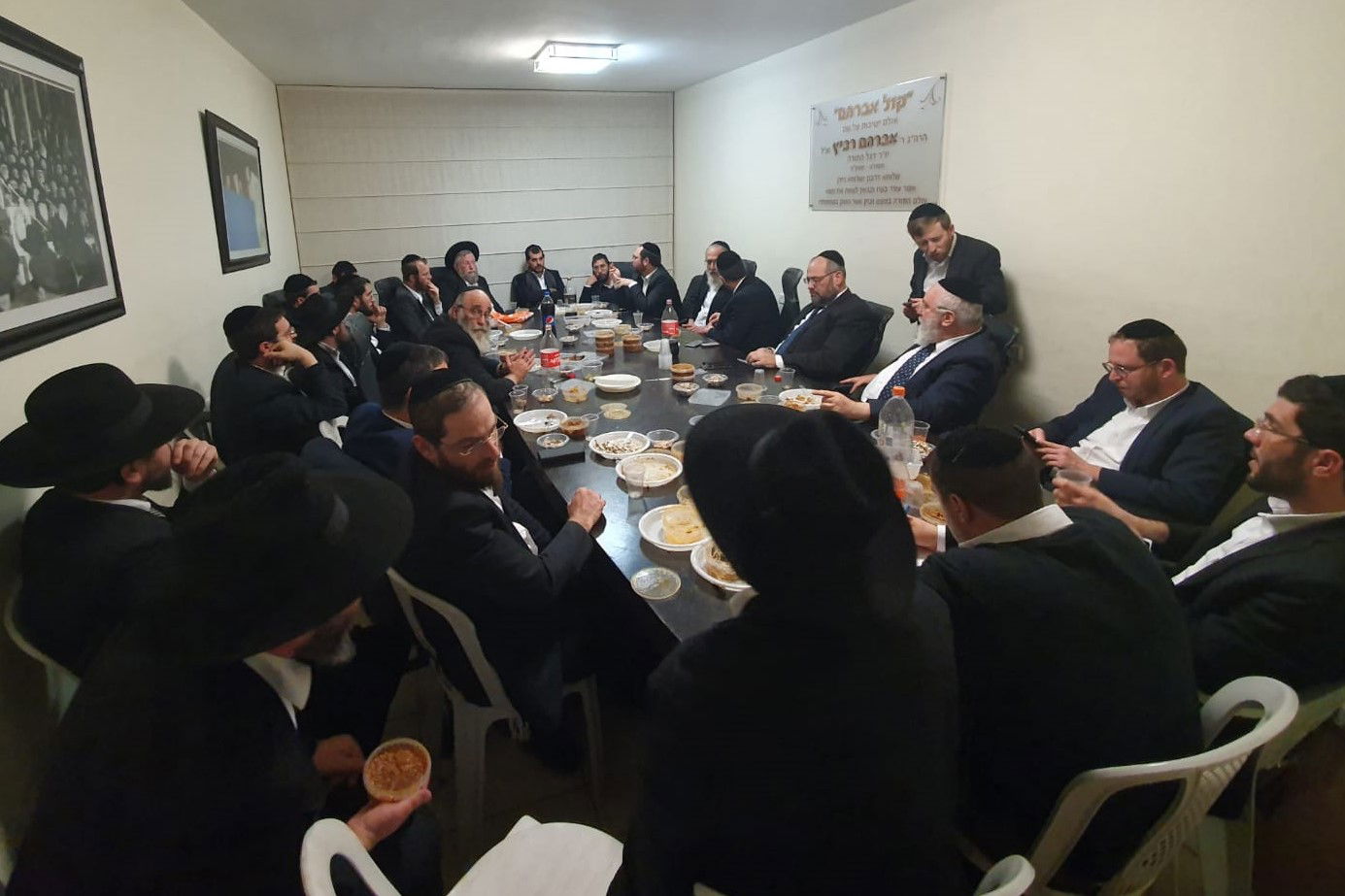 הכינוס בבית 'דגל', אמש