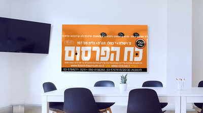 אילוסטרציה