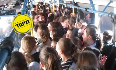 העומס באוטובוס