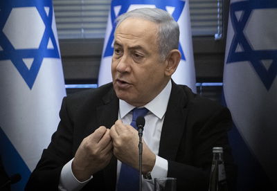 נתניהו, היום