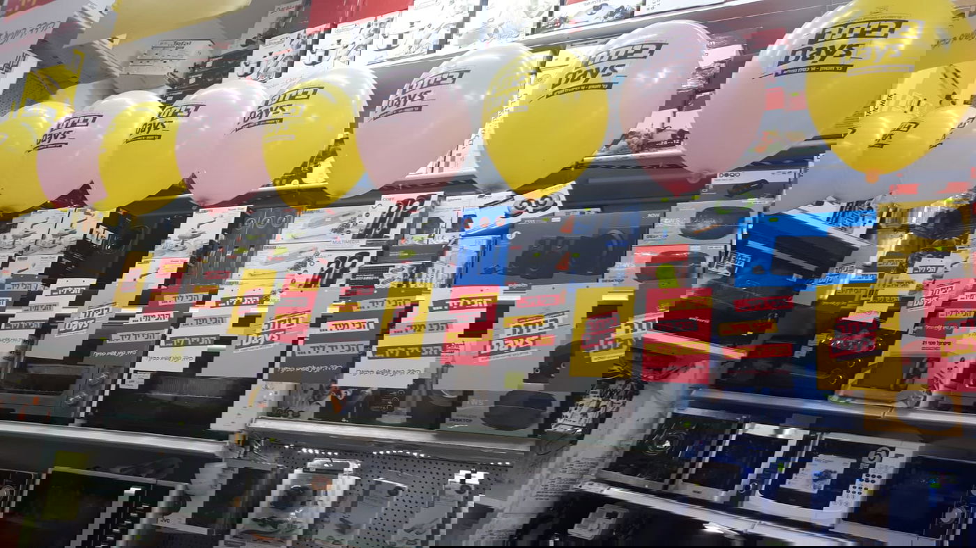 עיריית ביתר עילית מציגה: "בלאק פריידי" עירוני