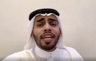 "תשכח ימיני": כך קרא מוחמד סעוד להגיע להפגנה