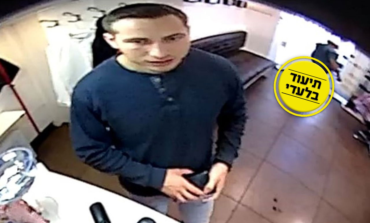 אבנר נתניהו במספרה