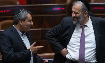 דרעי ואלקין. ארכיון