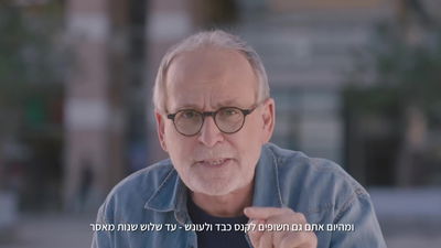 אילוסטרציה